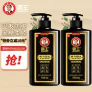BAWANG 霸王 何首乌固发洗发水  600ml 2瓶
