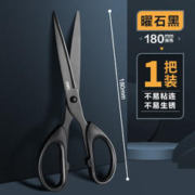 有券的上：deli 得力 安全手工剪纸刀 180mm 1把装