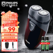 PHILIPS 飞利浦 电动剃须刀 PQ206/18