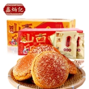 京东百亿补贴：鑫炳记 太谷饼糕点山西特产整箱/半箱/混装 原味70g*15+红枣70g*15 2100g