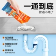 YANXUAN 网易严选 管道疏通剂 550g