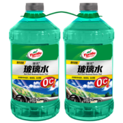 龟牌（Turtle Wax）硬壳汽车玻璃水0° 2L*2瓶 去油膜雨刮水雨刷精4085特斯拉新能源