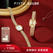 FIYTA 飞亚达 复古小金表小巧石英金珠链条表女小众手表轻奢