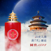 泸州老窖 国窖1573天坛·孟春祈谷 浓香型白酒 52度600ml 单瓶装 精致收藏节日送礼高端文创礼盒