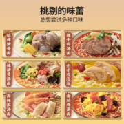 白象汤好喝方便面整箱杯面速食面条鸡汤免煮速食泡面杯装整箱组合装 6口味混合6杯