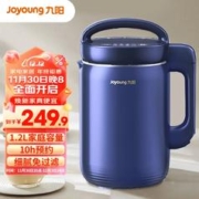 Joyoung 九阳 DJ12E-N620SG 豆浆机 1.2L
