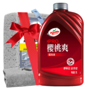 龟牌（Turtle Wax）樱桃爽PRO蜡洗液洗车液水蜡汽车清洁剂泡沫去污套装2L TC-4106