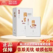 JINSHA 金沙 回沙酒 摘要酒 53度酱香型白酒500mL*1瓶 礼盒装