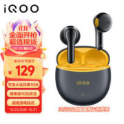 vivo 2 极焰黄 55ms超低游戏延迟 电竞声效 超轻佩戴 30小时超长续航 iqootwsair2