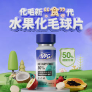 MAG 六种果水果化毛球片 猫咪专用猫草片化毛片 吐毛球排毛化毛膏