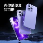 SMARTDEVIL 闪魔 iPhone苹果系列 电镀抗指纹钢化膜 2片+贴膜神器