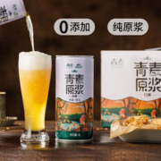 QINGMAI 青麦 精酿啤酒 原浆白啤 14度 1L*6桶 整箱装