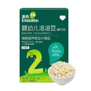 英氏（Engnice）儿童零食 牛奶椰子味 溶溶豆尝鲜装