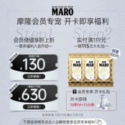 摩隆（MARO）净爽去屑洗发水清爽去油洗发露膏480ml（持久去屑清爽控油）