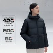 ANTA 安踏 羽绒服女士短款羽绒外套冬季加厚上衣保暖鸭绒休闲羽绒棉服