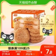 88VIP会员：bi bi zan 比比赞 糯米糍粑麻薯面包400g整箱芝麻爽早餐传统蛋糕点小零食小吃