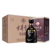 古井贡酒 年份原浆 古5 50度浓香型白酒 500mL*6瓶礼盒 含礼袋 有赠酒
