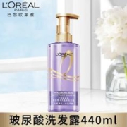 巴黎欧莱雅 欧莱雅玻尿酸洗发水护发素套装控油蓬松无硅油水光洗发露持久留香