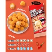 一颗回能量，工作不犯困：NUTHing 万有坚果 夏威夷果仁 火锅味 24g*2包