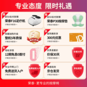 荣泰（RONGTAI） 按摩椅家用全身电动沙发椅子SL导轨全自动多功能4D智能太空舱零重力生日礼物A60 灰湖绿
