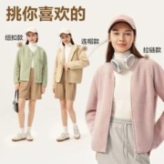 YANXUAN 网易严选 摇粒绒短外套女2023秋新保暖时尚外套显瘦毛绒百搭羊羔绒