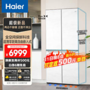 Haier 海尔 超薄零嵌系列 BCD-475WGHTD1BGZU1 十字对开 冰箱