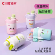 冬天里的温暖：cille 希乐 丽坊趣味果汁杯 白色 580ml