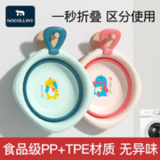 NOCOLLINY 劳可里尼 婴儿抑菌脸盆 儿童用品