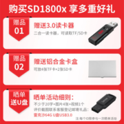 雷克沙1800X V60 SD卡相机内存卡高速U3 4K高清 微单反SD存储卡大卡 SD卡 128G 新升级读280M 写210M 强悍影像性能