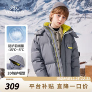 YeeHoO 英氏 男童羽绒服冬季中大童装新款冬装儿童时尚保暖洋气白鸭绒外套 胶章羽绒服灰色 165