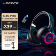 EDIFIER 漫步者 HECATE G4Spro 2.4G蓝牙无线7.1游戏耳机 黑色