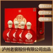 泸州老窖 礼盒装 浓香型 白酒 纯粮酒 泸州老窖 52度 500mL 4瓶 泸州特酿兔年限量
