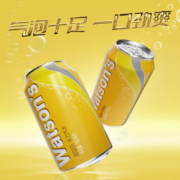 12日20点、限1000件、京东百亿补贴：屈臣氏苏打汽水 汤力风味 0脂气泡水 330ml*4罐