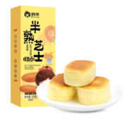 京东百亿补贴：俏侬 半熟芝士蛋糕165g/盒  新鲜半蒸芝士蛋糕 圣诞点心