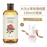 AROMA 爱诺玛亚 大马士革玫瑰纯露520ML天然湿敷水喷雾补水保湿植物精华爽肤水