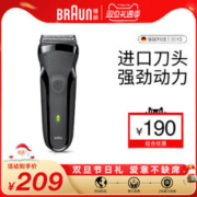 BRAUN 博朗 正品全身水洗电动剃须刀往复式三刀头301S