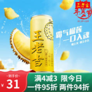 王老吉 霸气榴莲风味 310mL 4罐