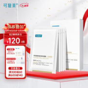 Comfy 可复美 凝润抚纹精华面膜25g*5片 细腻弹润 深层沁润 可复美小金膜
