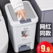 SIVASS 希维思 垃圾桶家用厕所卫生间厨房客厅卧室带盖大容量脚踏式翻盖商用纸篓