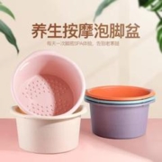 麦天 泡脚盆冬季家用宿舍按摩洗脚盆冬天塑料加厚秋冬洗脚桶足浴过小腿
