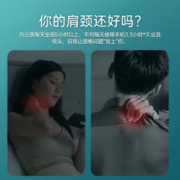 PHILIPS 飞利浦 颈椎按摩器肩颈疏通颈部揉捏脖子颈椎神器护颈仪圣诞节礼物