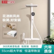 乐质 花洒套装家用恒温浴室淋浴器增压沐浴套装极简全铜带数显控温