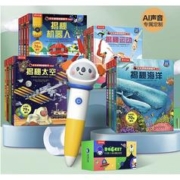 《乐乐趣·揭秘翻翻书系列》（套装共16册、带小火箭AI智能点读笔）