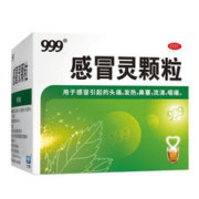 999 三九 感冒灵颗粒 10g*9袋 x 2盒