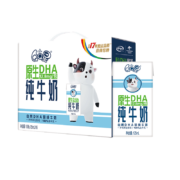 QQ星伊利原生DHA儿童纯牛奶125ml*16盒/箱 *3件