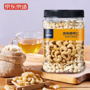 京东京造 腰果仁 原味 1kg