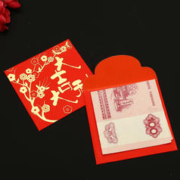 喜小姐 奖字红包小号方形创意红包袋通用个性学习奖学金励利是封定制logo