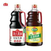 海天 精制料酒800ml 家用黄酒去腥解膻提味牛肉羊肉鱼肉调味料A 精制料酒800ml*1瓶