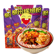 88VIP、概率券：臭宝 柳州螺蛳粉浓汤方便速食350g*3袋