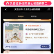 芊芬 安心裤轻薄夜用裤型卫生巾安睡裤夜安裤拉拉裤女经期用